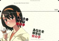 (C76) [TTT(Miharu)] Anata o suki na onnanoko (The Melancholy of Haruhi Suzumiya) [Chinese] [信赖个人汉化]