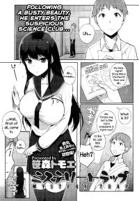 Free Hentai Manga Gallery: [Sasamori Tomoe] Mystery Trap (COMIC HOTMiLK 2013-09) [English] {NecroManCr}