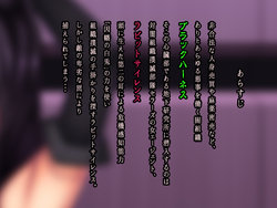 Free Hentai Artist CG Set Gallery: [wagaya no kuro rekishi]  rabittosairensu - ējento hatsujou sennou keikaku -