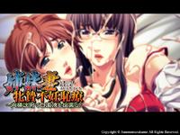 Free Hentai Game CG Set Gallery: [Ame no Murakumo (Minmei)] Shimai Tsuma Mesunie Funin Hajiryou ~ Nikubou Chuusha de Hakudaku Eki wo Touyaku da!