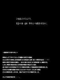 Free Hentai Doujinshi Gallery: [Aun Kiki] Futamana Narikana 7