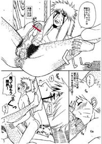Free Hentai Image Set Gallery: Naruto Yaoi