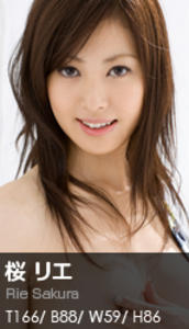 Free Hentai Asian Porn Gallery: [Graphis] 200 - Rie Sakura