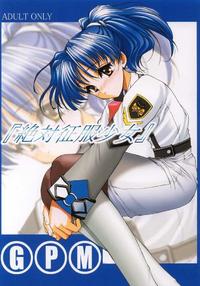 (CR31) [Shanhai Mitsubachi (Masuyama Kei)] Zettai seifuku shoojo (Gunparade March,Shining Force)