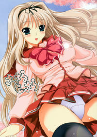 [Goromenz (Yasui Riosuke)] Sasara Mosara (ToHeart 2) [English]