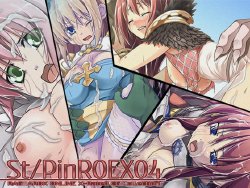 Free Hentai Artist CG Set Gallery: [Komedokoro] St/PinROEX04 (Ragnarok Online)