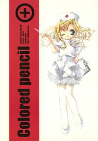 Free Hentai Non-H Gallery: (C60) [Koge Koge House (Koge Donbo)] Colored pencil (Di Gi Charat, Pita Ten, A Little Snow Fairy Sugar)