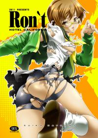 Free Hentai Doujinshi Gallery: (C81) [Hotel California (Natsuno Suika)] Ron't (Persona 4) [Digital]