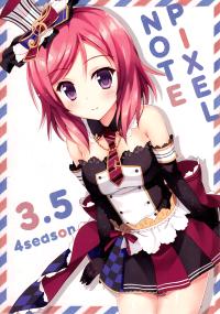 Free Hentai Non-H Gallery: (C87) [4season (Saeki Nao)] PIXEL NOTE 3.5 (Love Live!)
