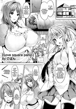 [Goban] Love square panic Ch. 1 (COMIC Megastore 2012-10) [Russian]