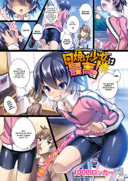 [100yen locker] Hiyake Shoujo wa Saikou daze! | Tanned Girls Are The Best! (COMIC Megastore Alpha 2014-03) [Portuguese-BR] [Hentai Season] [Digital]