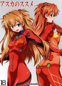 [Metamorphose(GUY)] Asuka no Susume (Evangelion) [Español]