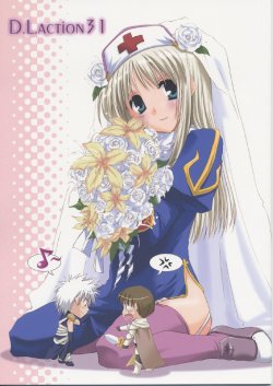 Free Hentai Non-H Gallery: (C68) [Digital Lover (Nakajima Yuka)] D.L. Action 31 (Ragnarok Online)