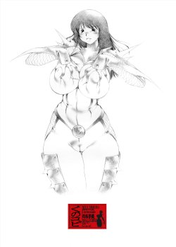 Free Hentai Doujinshi Gallery: [Lip van winkle (Tokisaka Mugi)] Kuno Copy