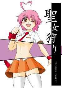 Free Hentai Non-H Gallery: [Suicide Black] - Broken heart (Arcana Heart)