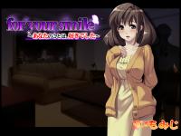 Free Hentai Game CG Set Gallery: [Studio Momiji] for your smile ~Anata no Koto wa, Suki Deshita~