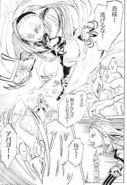 [Imaani] エルアーク一周忌おめでとう！ (ELLARK)