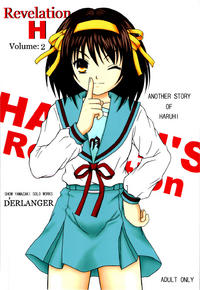Free Hentai Doujinshi Gallery: [D'ERLANGER (Yamazaki Show)] Revelation H Volume: 2 (Suzumiya Haruhi no Yuuutsu)