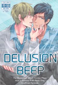 Free Hentai Doujinshi Gallery: (COMIC1☆7) [arf_tone (pnrk)] DELUSION BEEP (Kuroko no Basuke)