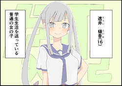 [SALPIn02] 主要キャラクター紹介