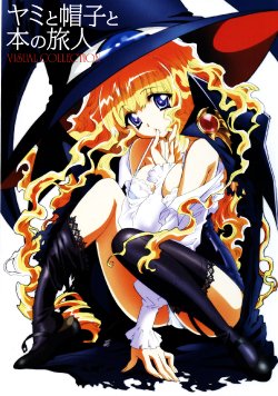 Free Hentai Manga Gallery: [Carnelian] Yami to Boushi to Hon no Tabibito Visual Collection