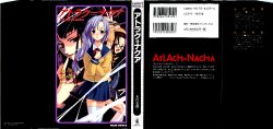 [Nagasaka Ichiro, Yaesaka Satoru] ATLACH = NACHA