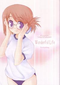 Free Hentai Doujinshi Gallery: [4T] Wonderful Life (To Heart 2)