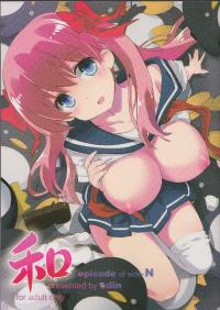 Free Hentai Doujinshi Gallery: (COMIC1☆7) [odin (黒川IZUMI)] 和 (咲 -Saki-)[Saigado汉化组]