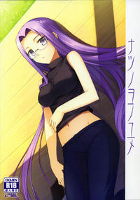 Free Hentai Doujinshi Gallery: (C76) [S.S.L (Yanagi)] Natsunoyonoyume (fate/hollow ataraxia)