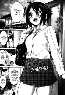 [Turnover] Otonari-san no Otetsudai | Ayudando (COMIC Koh Vol. 1) [Spanish] [XHentai95]