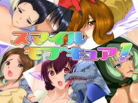 Free Hentai Artist CG Set Gallery: [Getteikyuu] Smile MobCure! (Smile PreCure!)