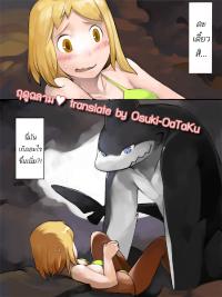 Free Hentai Doujinshi Gallery: [vu06] Hatsu ji [Thai by OsukiOaTaKu]