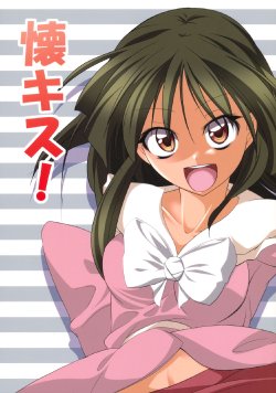 (Reitaisai 7) [Chihagura (Hachi)] Idakiss! (Touhou Project) [English] [solelo]