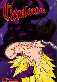 Free Hentai Doujinshi Gallery: [Azusa] Lirculation (Dragon Ball)