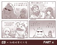 [Edowin] KanColle Summer Event 2015 Summary - SEQUEL (Kantai Collection -KanColle-) [Chinese] [安久個人翻譯]