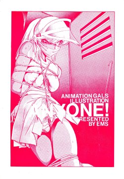 [EMS (Various)] ANYONE (Various)