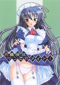 Free Hentai Doujinshi Gallery: [Studio Q] Ojousama Wa Tsundere Meido