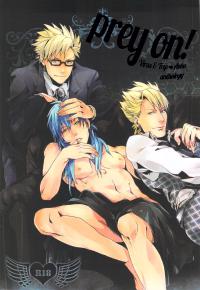 Free Hentai Doujinshi Gallery: Prey on! <wasukoro>