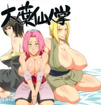 Free Hentai Doujinshi Gallery: (C82) [Karakishi Youhei-dan Shinka (Sunahara Wataru)] Konoha Saboten {French}