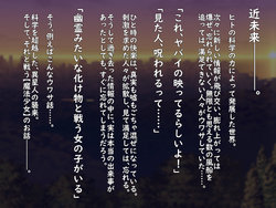 [Pluto (Fudou Shin)] Senkou Kisei Prismic Shine