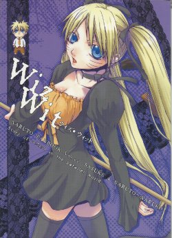 Free Hentai Non-H Gallery: Wiz Wit