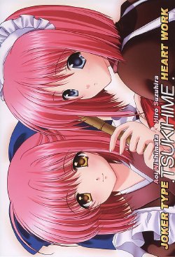 [Joker Type, Heart Work (Aoi Nishimata, Hiro Suzuhira)] Process.4 (Various)