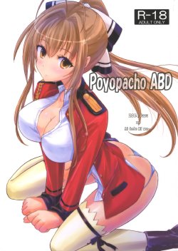 Free Hentai Doujinshi Gallery: (C87) [Poyopacho (UmiUshi)] Poyopacho ABD (Amagi Brilliant Park) [Chinese] [黑条汉化]