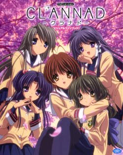 Free Hentai Non-H Gallery: Clannad TV Animation Visual Fan Book