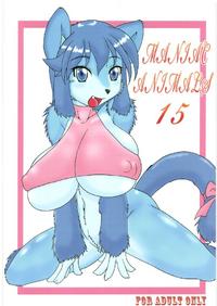 Free Hentai Doujinshi Gallery: (C76) [Manianima (Okawari Jiyuu)] Maniac Animals 15