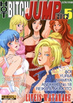 [Rippadou (Liveis Watanabe)] HOT BITCH JUMP (Various) [Digital]