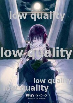 [Yumeutsutsu (Koko, Kuzu)] Yume Utsutsu (Fate/Zero)