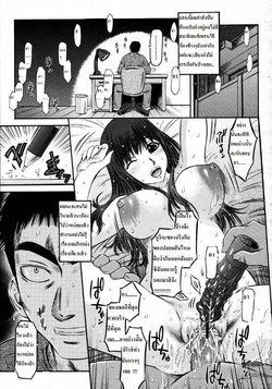 วุ่นรักสลับขั้ว "Switch" Thai sub