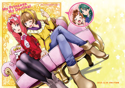 (C89) [OMOIDEHIROBA (Kurose Kousuke)] My Princess My Darling! (Go! Princess PreCure) [English]