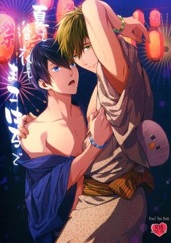 (Renai Survival 3) [Arlecchino (mitsuya)] Natsu de Yukata de MakoHaru de (Free!)